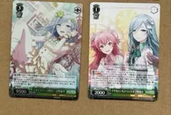 プロセカ　ヴァイスシュヴァルツ SR R 雫