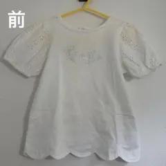 メゾピアノ　ロゴ入りパフスリーブTシャツ 130センチ　穴あき刺繍袖　女の子のサムネイル