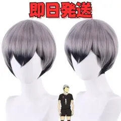 2026年最新】北信介 コスプレの人気アイテム - メルカリ