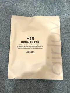【値下げ】　poled エアラヴ エアラブ　HEPAフィルターのサムネイル