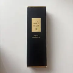 2026年最新】イェファダム ロイヤルの人気アイテム - メルカリ