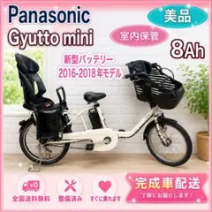 ✨2016〜2018年製✨美品室内保管✨パナソニック ギュット子供乗せ電動