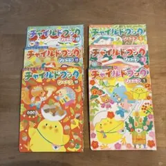 年少　チャイルドブック　ジュニア　2023/10〜3月号　半年分　六冊セット