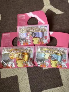 ミネラル麦茶 サンリオ ペットボトルホルダー 3個セット