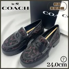 【COACH】リア プラットフォーム レオパードローファー 24.0cm【新品】