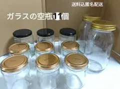 ネスカフェ エクセラ】空き瓶5本・スイーツ空き瓶4本 - メルカリ
