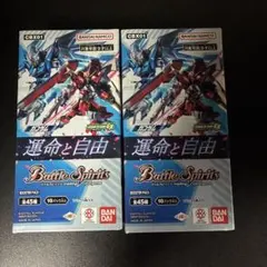 バトルスピリッツ 運命と自由 2BOXセット CBX01 - メルカリ