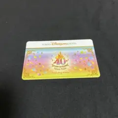 ディズニーランド 40周年 グランドフィナーレ ランドホテル キーカード