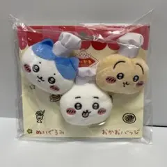 ちいかわ ちいかわレストラン コックさんなぬいぐるみ　おかおバッジ3個セット
