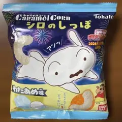 東ハト クレヨンしんちゃん シロのしっぽ わたあめ味 50g、だぞ〜（笑）のサムネイル