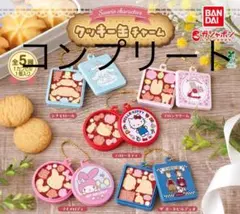 【新品未開封】サンリオ クッキー缶チャーム 5種コンプリート
