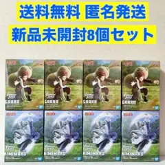 【8個セット】NARUTOフィギュア　バイブレーションスターズ　君麻呂・我愛羅