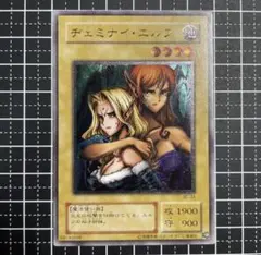 2026年最新】ヂェミナイ 初期の人気アイテム - メルカリ