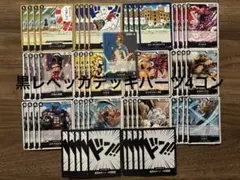 ワンピースカード　黒レベッカデッキパーツ　4コン