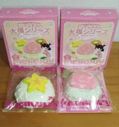 限定値下げメロジョイ mellojoy 大福 2点セット グアバ スターフルーツ