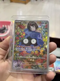 ポケモンカードスタートデッキ100バトルコレクション83 エリカの