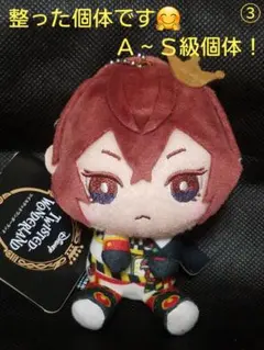 ③ ツイステ ＆y♡u アンドユー モアプラス 寮服 マスコット リドル