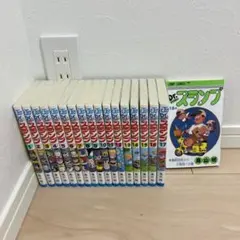 全初版】Dr.ドクタースランプ リミックス版全7巻 劇場版カラー収録他