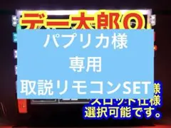 2026年最新】デー太郎ωの人気アイテム - メルカリ
