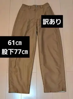 ユニクロ JW ANDERSON カーブパンツ