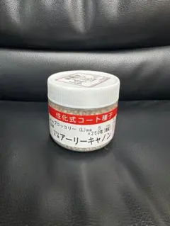 【匿名発送】ブロッコリーコート種子（クリア）5000粒 ブロッコリー種子】ダイヤ交配（トキタ種苗） 「翠麟（すいりん