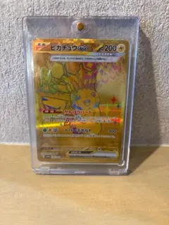 ピカチュウ ur 【極美品】 ピカチュウUR 美品 - メルカリ