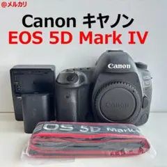 canon  eos 5D markiv ボディ中古 オマケあり EOS キヤノン Canon 5D Mark IV ボディ マーク4 フルサイズ デジタル