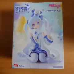 雪ミク スカイタウン10th　フィギュア