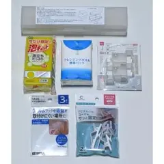 〚まとめ売り〛中古★ 無印良品 ラップケース 他