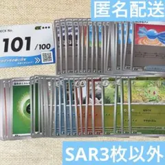 2026年最新】ポケモンカードスタートデッキ101の人気アイテム - メルカリ