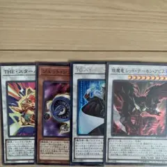 ジェットシンクロン