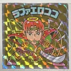 Cagomal様 リクエスト 10点 まとめ商品