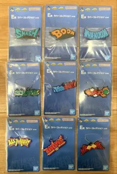 ヒロアカ　一番くじ　紡ぐ力　E賞　ラバーコレクション　コンプリート