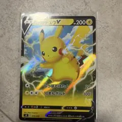 ピカチュウV SH ソード＆シールド ファミリーポケモンカードゲーム 019