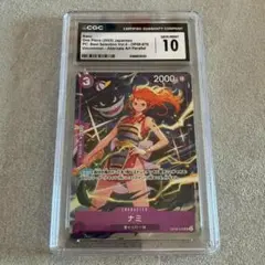 PSA10】ナミ OP09-070 UC 紫 プロモ パラレル ゲンガーナミ - メルカリ