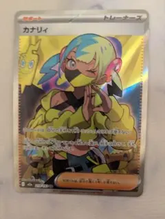 カナリィ　SR M2a MEGAドリームex