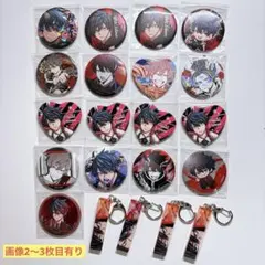 桃源暗鬼 一ノ瀬四季 まとめ売り