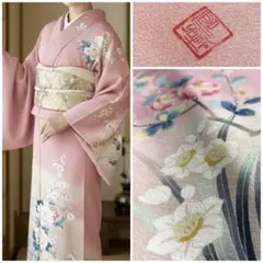 正絹　縮緬　友禅染め　袷仕立て　訪問着　着物　落款入　単品