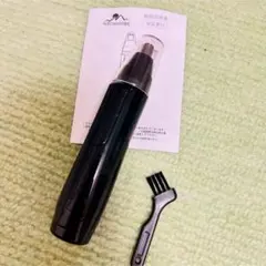 ☆鼻毛 カッター 耳毛 小型 持ち運び 旅行用 身だしなみケア ブラックのサムネイル