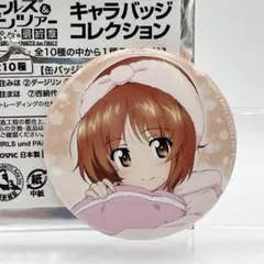 2026年最新】西住みほ 缶の人気アイテム - メルカリ