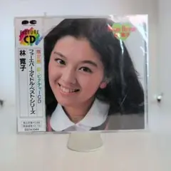 林寛子 ピクチャーCD フォーエバーベストシリーズ