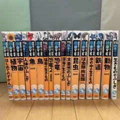 講談社の動く図鑑MOVE 全11冊セット 全巻DVD付 昆虫 宇宙 動物 鳥 魚