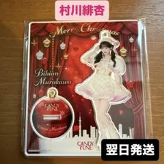 Item thumbnail for item 992964b2-6ff8-4ad9-b2b0-79a5439c73c3