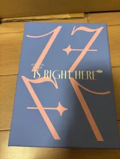 SEVENTEEN 17 IS RIGHT HERE ボックスセット