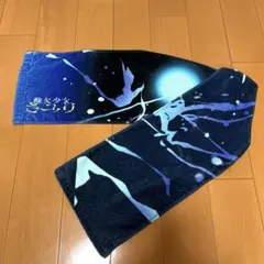 2025年最新】酸欠少女さユり タオルの人気アイテム - メルカリ