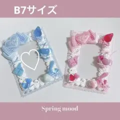 A157 ホイップデコ トレカケース B7 硬質ケースデコ 水色 アイス いちご