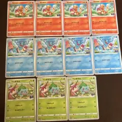 ポケモンgo 御三家プロモ