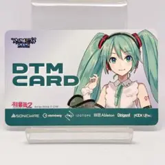 初音ミク DTMカード　マジカルミライ2025 Ozome11