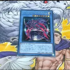 マジシャン・オブ・ブラックカオス・ＭＡＸ1枚 12