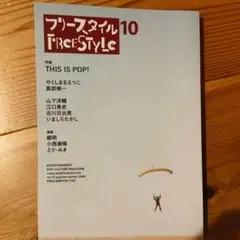 Item thumbnail for item 855c0e40-5938-49f9-956d-d91e0f1e2331